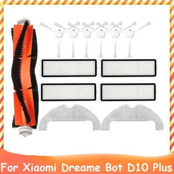 13 бр. Комплект Аксесоари За Xiaomi Dreame Bot D10 Plus RLS3D Робот Моющийся HEPA Филтър Кърпа За Парцал Основна Странична Четка
