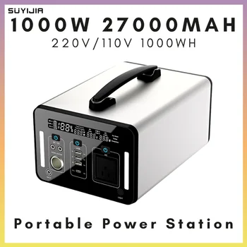 110/240v преносима електрическа станция 1000 Wh Слънчев генератор 50/60 Hz за домашно съхранение на енергия, на храна за нощуване на открито