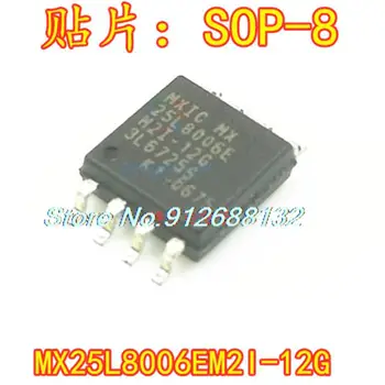 20 бр/лот MX25L8006EM2I-12G СОП-8