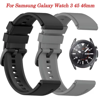22 мм Силикон Каишка За Умни часовници Samsung Galaxy Watch 3 45 46 мм/Gear S3 Класически Каишка За Часовник Гривна Аксесоари За Гривни
