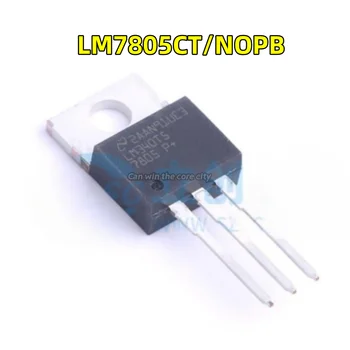 50 бр./лот ситопечат 7805 LM7805CT/NOPB пряка връзка-220 широко входно напрежение фиксиран регулатор на напрежение