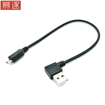 Micro USB Kabel für Android Metall Geflochtene L Biegen 90 Grad 0,25 M Daten Ladekabel