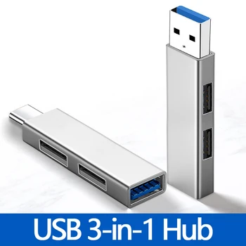 USB 3.0 хъб, 3 порта, USB сплитер, адаптер, мулти USB-хъб, 2.0, е множествен удължител, за 2.0, USB 3.0, център за Xiaomi HUAWEI, аксесоари за КОМПЮТРИ
