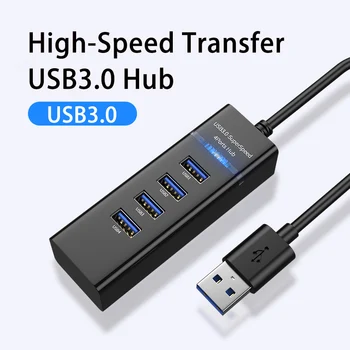 Usb3.0 Хъб 4-Портов за Високоскоростен USB Сплитер за Твърди дискове, USB Флаш Устройство е Мишка, Клавиатура Удлинительный Адаптер Usb-Хъб Аксесоари за КОМПЮТРИ