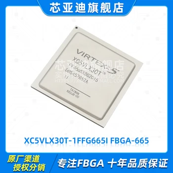 XC5VLX30T-1FFG665I FBGA-665 -FPGA