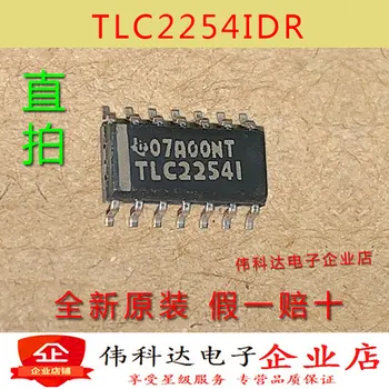 безплатна доставка TLC2254IDR TLC2254I SOP14 10 бр.
