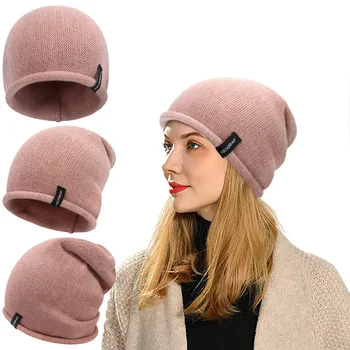 Есенно-зимни вязаная капачка, модни дамски ежедневни шапки, улични топли шапки за предпазване от студ, унисекс, прости обикновена ски шапки