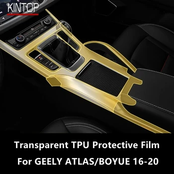 За GEELY ATLAS/BOYUE 16-20, Централна конзола вътрешността на колата Прозрачен защитен филм от TPU за ремонт на драскотини FilmAccessories