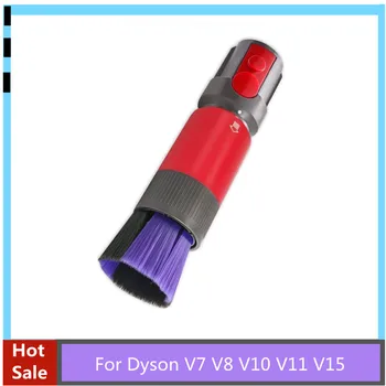 За прахосмукачка Дайсън V7 на V8, V10 V11 V15, самоочищающаяся мека четка за прах, частици, вакуумна дюза