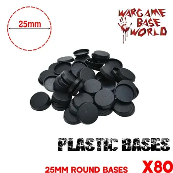 Игрални миниатюри Essential – 80 бр Кръгли пластмасови основание 25 мм