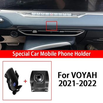 Кола за безжично зареждане на телефона с мощност 15 W, магнитна поставка, инфрачервена индукционная бързо зареждане за стайлинг на автомобили VOYAH 2021-2022