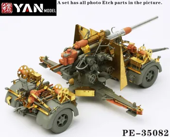 Модел Ян PE-35082 1/35 Super 88 мм Cannon 