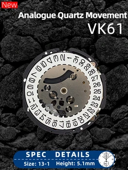 Нови Оригинални Маркови Аксесоари За часа Hattori / SII Серия VK Японски механизъм Кварцов механизъм VK61 с VK61.A