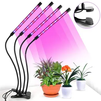 Професионален led лампа за фито-на разсад, с регулируема яркост, USB, градински аксесоари, лампа за отглеждане на растения, лампи за отглеждане цветя