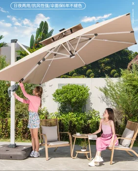 Слънчев чадър за отдих на открито, шезлонг от слънцето, открит чадър, балкон, вила, голям слънчев чадър, чадър за вътрешния двор от алуминиева сплав