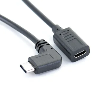Тип-C, USB 3.1 включете USB-C женски удължителен кабел за пренос на данни на 90 градуса Удължител на кабела обратими дизайн 0,3 м