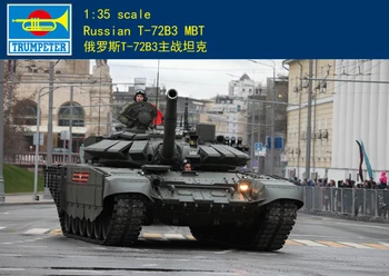 Тромпетист 1/35 09561 руският танк Т-72Б3 министерството на отбраната. 2016