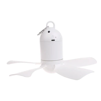 Удобен окачен вентилатор за къмпинг USB вентилатор за палатки, вентилатор на тавана, с дистанционно управление